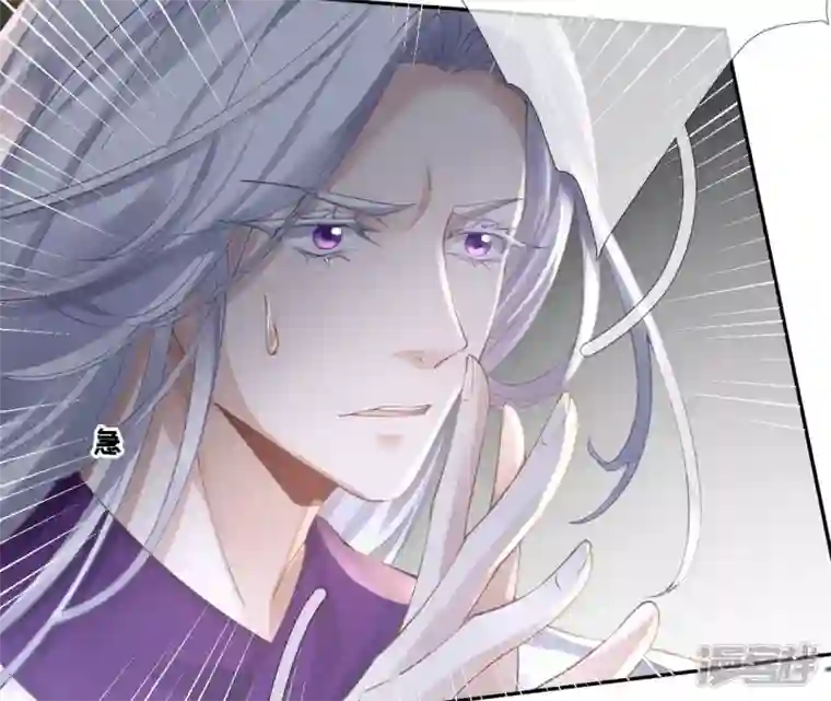 废柴女配，独揽群芳第62话 只要我不在