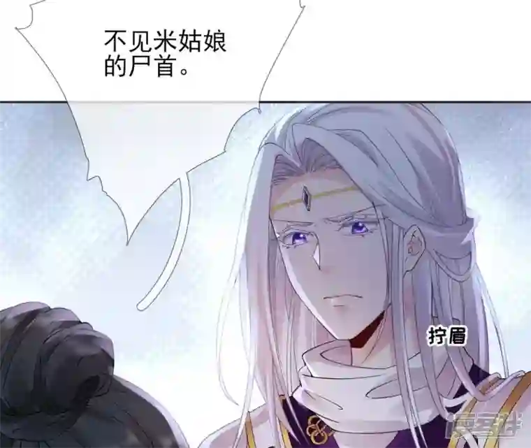 废柴女配，独揽群芳第62话 只要我不在