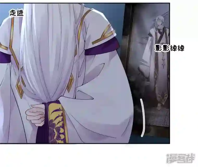 废柴女配，独揽群芳第62话 只要我不在