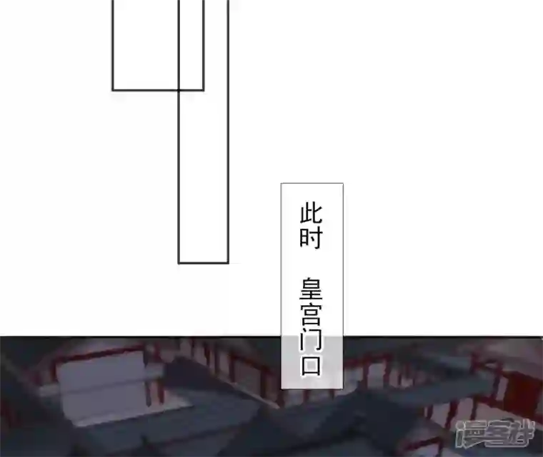 废柴女配，独揽群芳第62话 只要我不在
