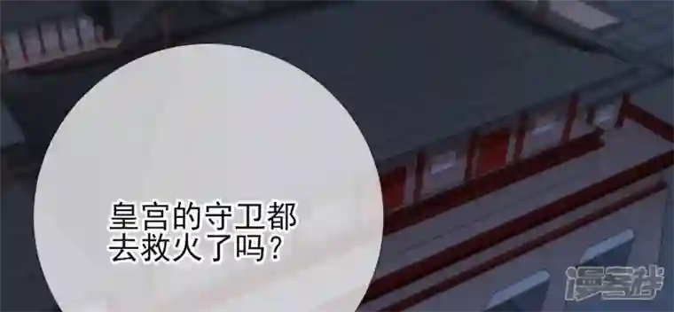废柴女配，独揽群芳第62话 只要我不在