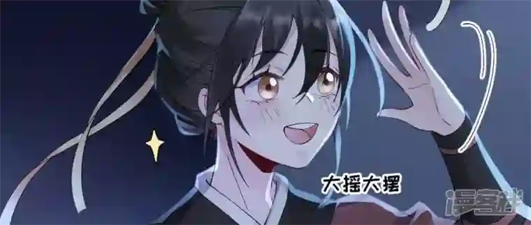 废柴女配，独揽群芳第62话 只要我不在