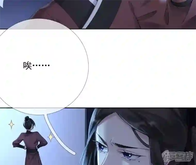 废柴女配，独揽群芳第62话 只要我不在