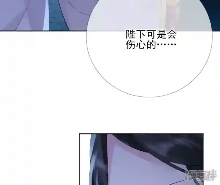 废柴女配，独揽群芳第63话 国师失忆