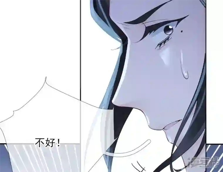 废柴女配，独揽群芳第63话 国师失忆