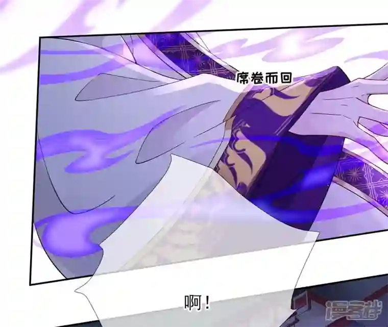 废柴女配，独揽群芳第63话 国师失忆