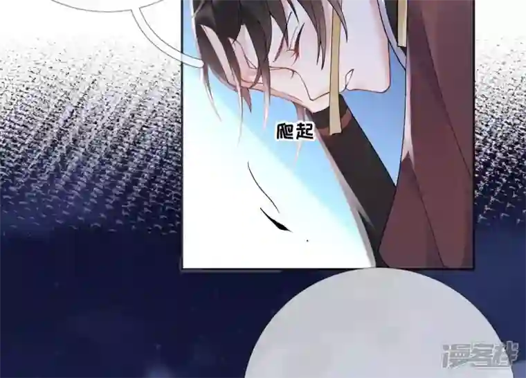 废柴女配，独揽群芳第63话 国师失忆