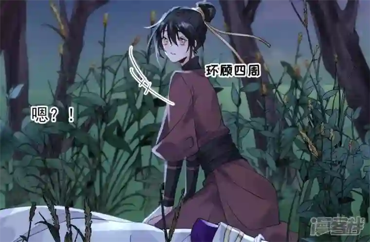 废柴女配，独揽群芳第63话 国师失忆