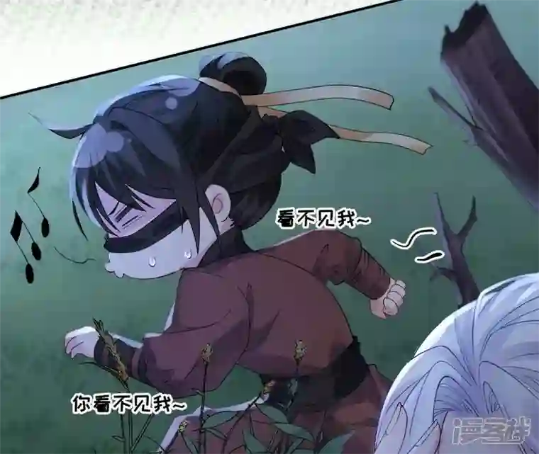 废柴女配，独揽群芳第63话 国师失忆