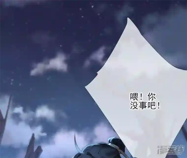 废柴女配，独揽群芳第63话 国师失忆