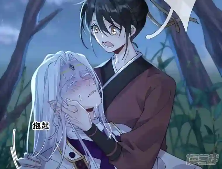 废柴女配，独揽群芳第63话 国师失忆