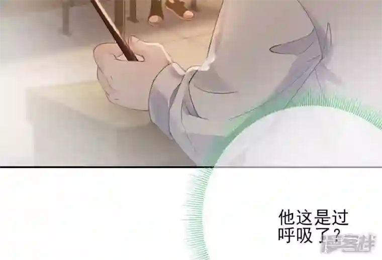 废柴女配，独揽群芳第63话 国师失忆