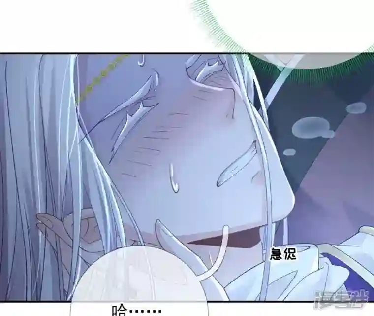 废柴女配，独揽群芳第63话 国师失忆