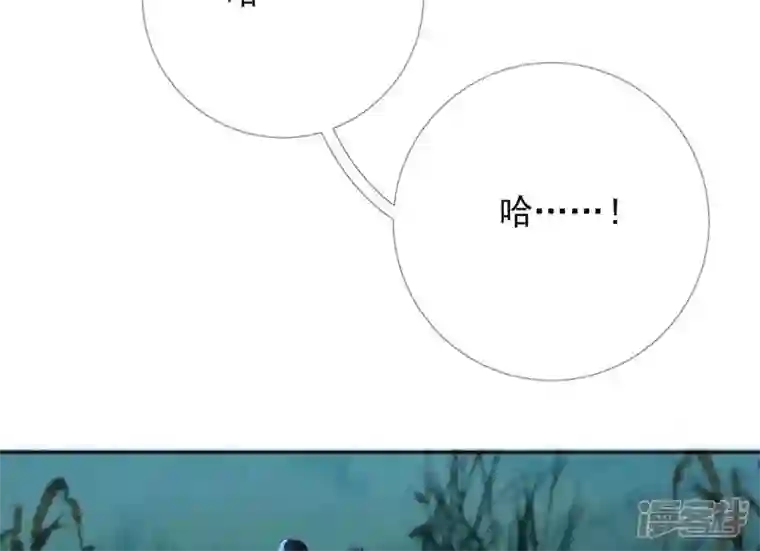 废柴女配，独揽群芳第63话 国师失忆
