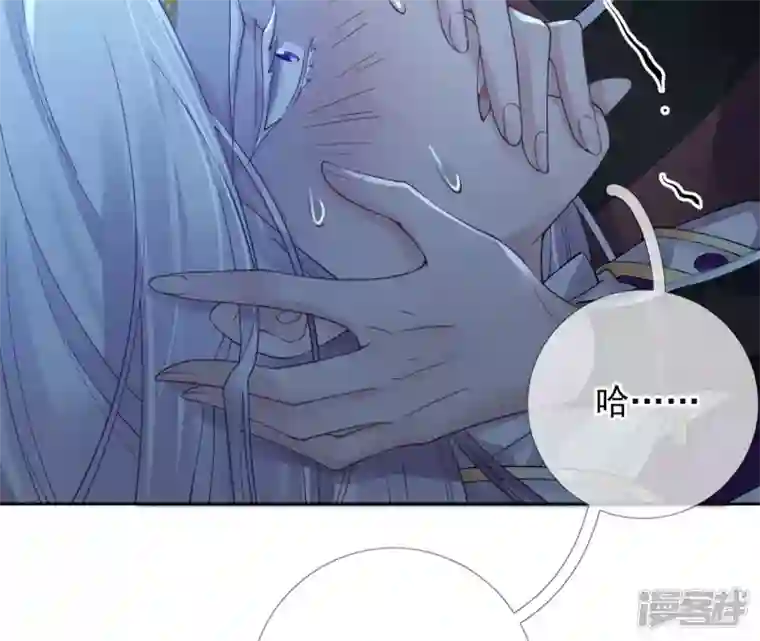 废柴女配，独揽群芳第63话 国师失忆