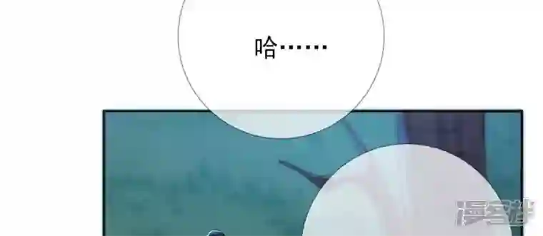 废柴女配，独揽群芳第63话 国师失忆