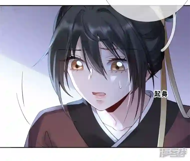 废柴女配，独揽群芳第63话 国师失忆