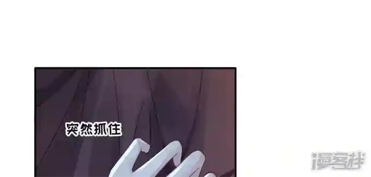 废柴女配，独揽群芳第63话 国师失忆
