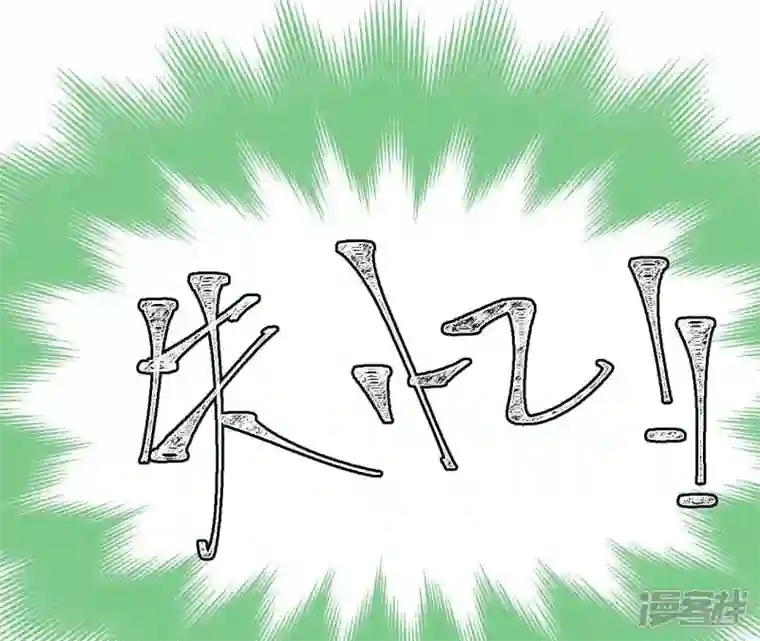 废柴女配，独揽群芳第63话 国师失忆