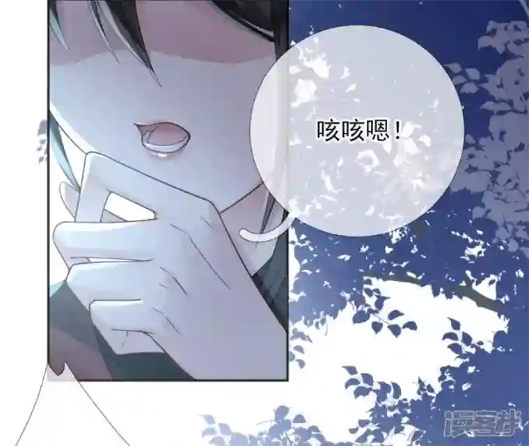 废柴女配，独揽群芳第63话 国师失忆