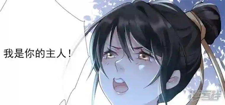 废柴女配，独揽群芳第63话 国师失忆