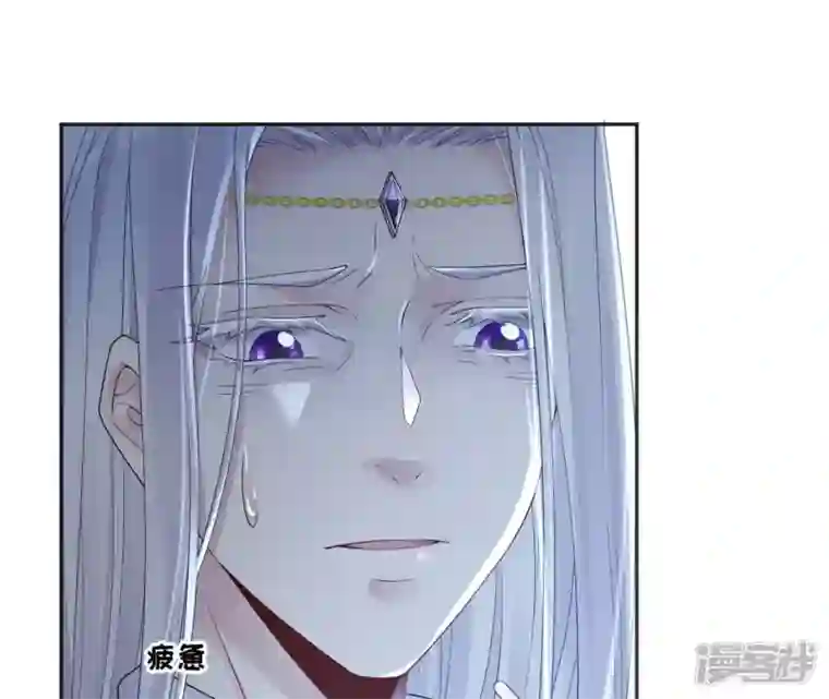 废柴女配，独揽群芳第64话 满月祭