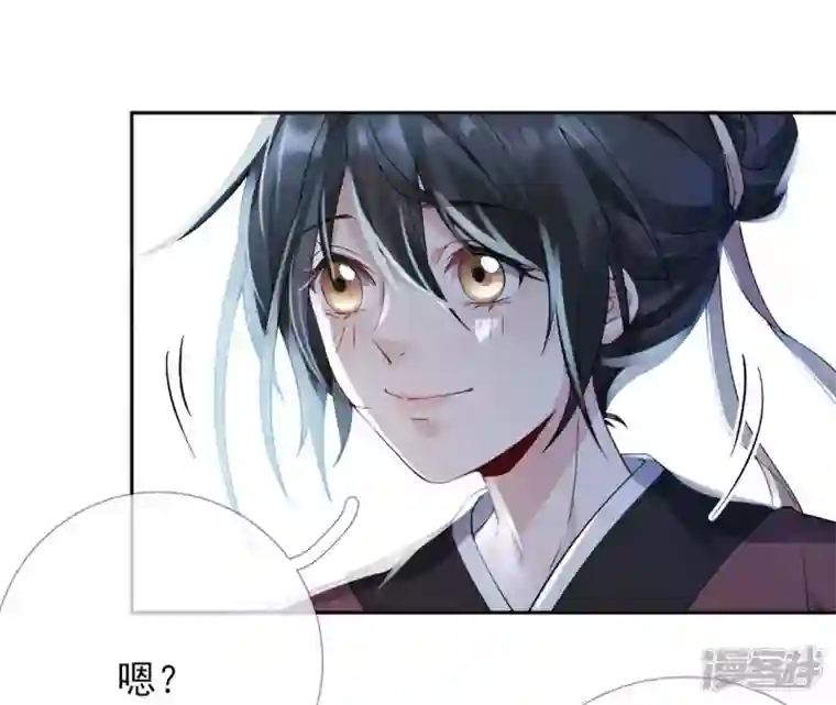 废柴女配，独揽群芳第64话 满月祭