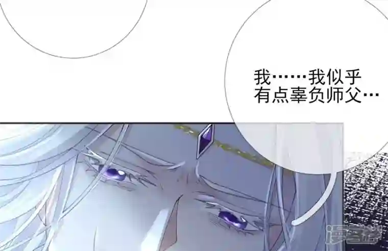 废柴女配，独揽群芳第64话 满月祭