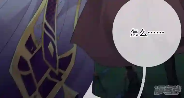 废柴女配，独揽群芳第64话 满月祭