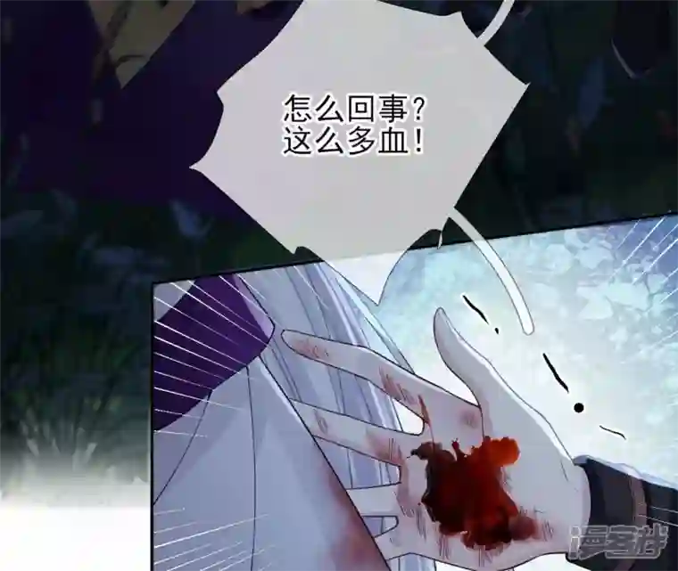 废柴女配，独揽群芳第64话 满月祭