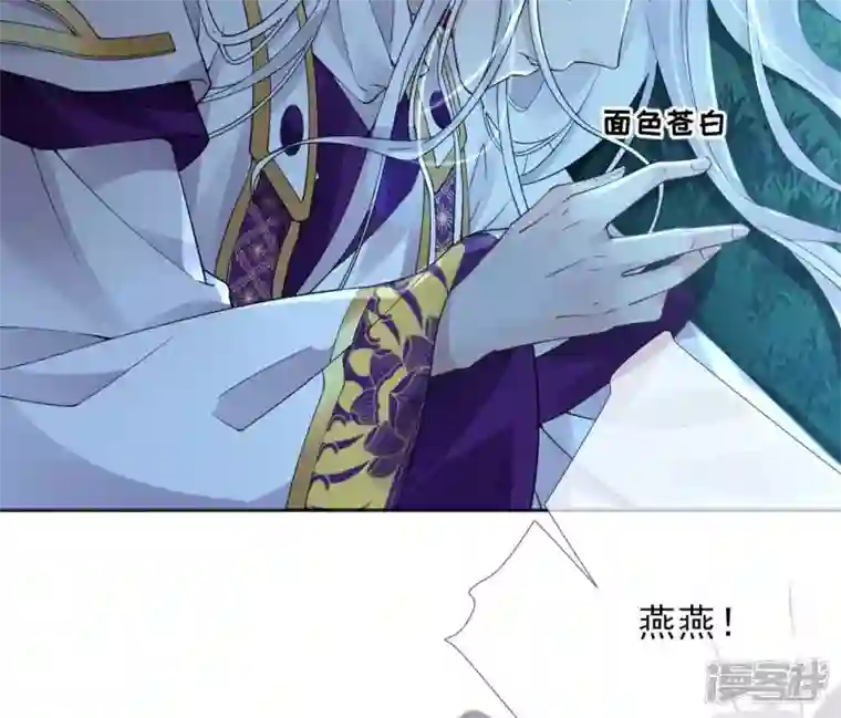 废柴女配，独揽群芳第64话 满月祭