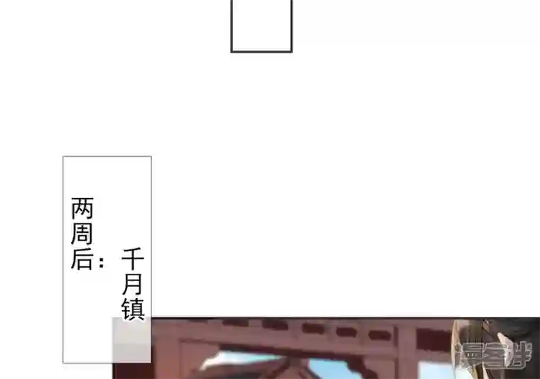 废柴女配，独揽群芳第64话 满月祭