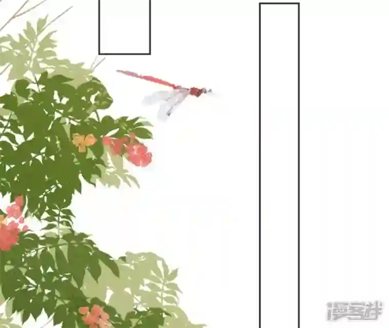 废柴女配，独揽群芳第64话 满月祭
