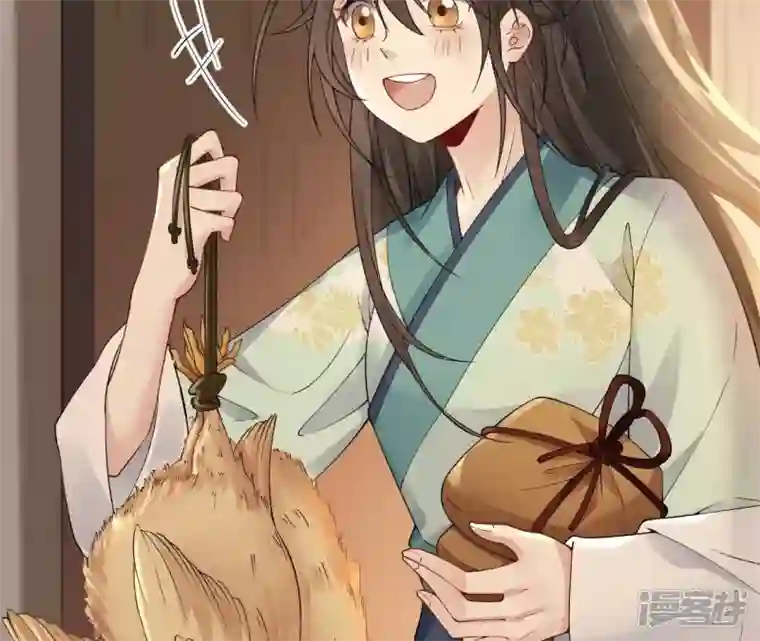 废柴女配，独揽群芳第64话 满月祭
