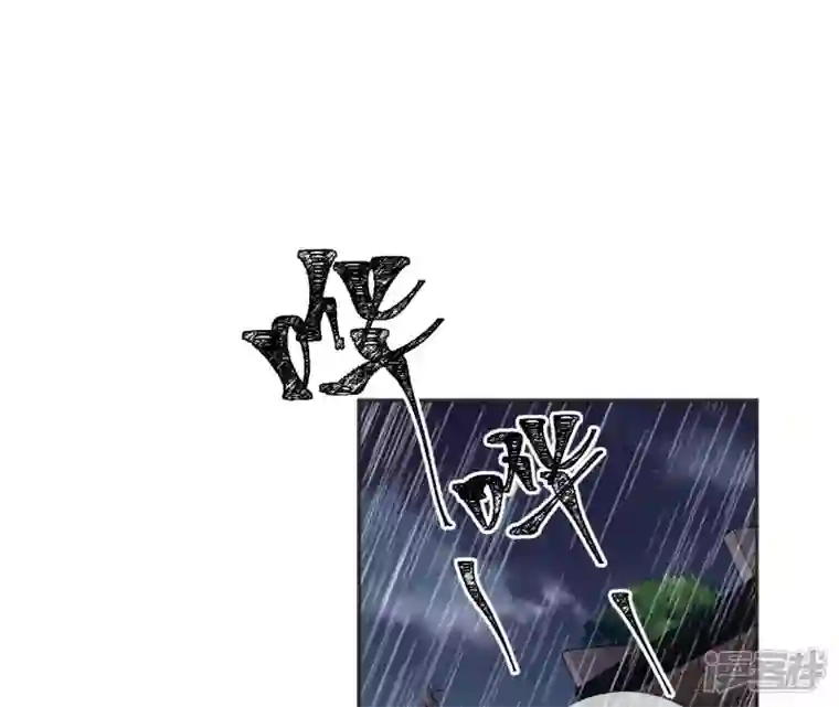 废柴女配，独揽群芳第64话 满月祭