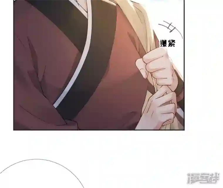 废柴女配，独揽群芳第64话 满月祭