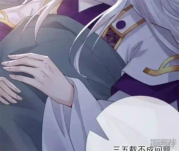 废柴女配，独揽群芳第64话 满月祭