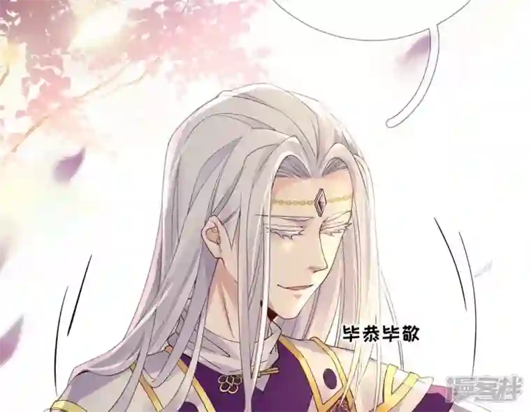 废柴女配，独揽群芳第64话 满月祭
