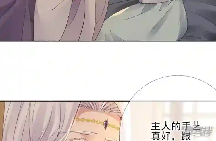 废柴女配，独揽群芳第64话 满月祭