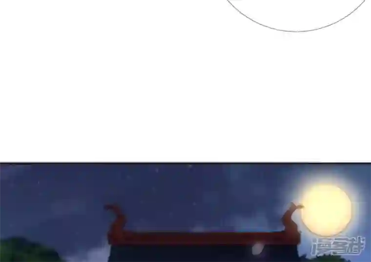 废柴女配，独揽群芳第64话 满月祭