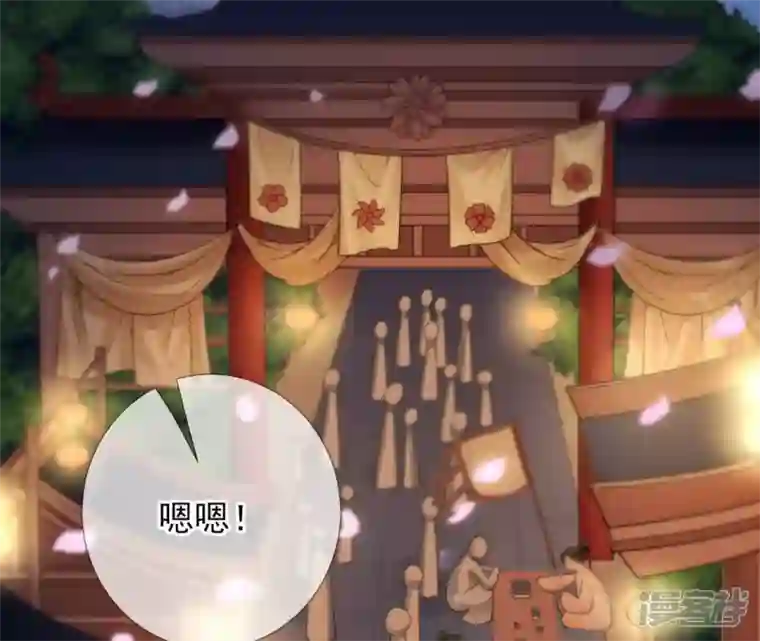 废柴女配，独揽群芳第64话 满月祭