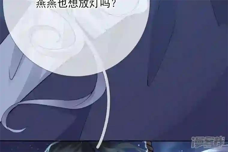 废柴女配，独揽群芳第65话 国师的花之真名