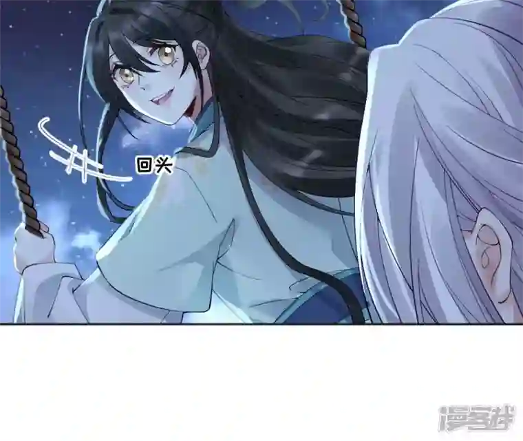 废柴女配，独揽群芳第65话 国师的花之真名