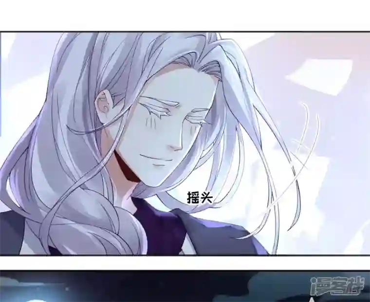废柴女配，独揽群芳第65话 国师的花之真名
