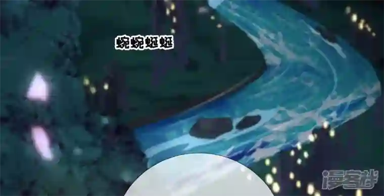 废柴女配，独揽群芳第65话 国师的花之真名