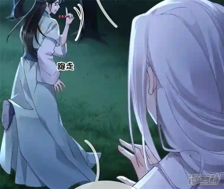 废柴女配，独揽群芳第65话 国师的花之真名