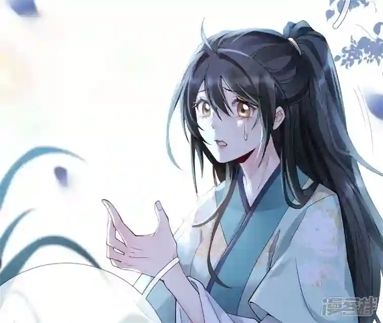 废柴女配，独揽群芳第65话 国师的花之真名