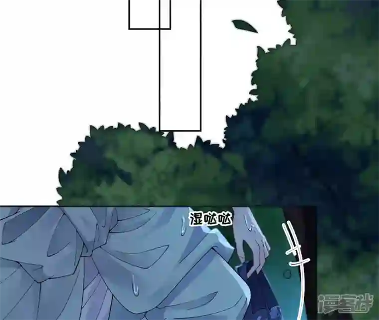 废柴女配，独揽群芳第65话 国师的花之真名