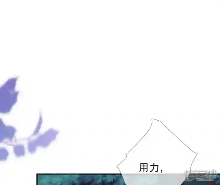 废柴女配，独揽群芳第65话 国师的花之真名