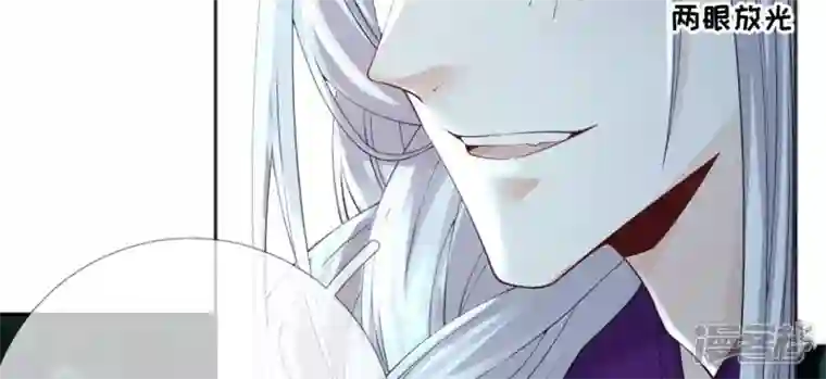 废柴女配，独揽群芳第65话 国师的花之真名